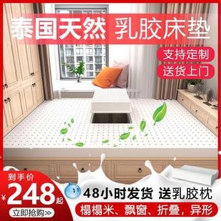 榻榻米乳膠床墊定制任意尺寸定做訂做訂制可折疊墊子2米x2米2.2大