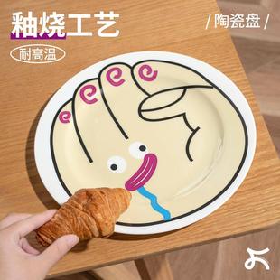 骨瓷盘子家用大菜盘菜碟高级感轻奢餐具特别好看 左咸敦道创意日式