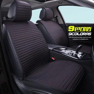 通用仿亚麻车用座椅套垫车内防滑夏季 汽车坐垫四季 座垫车垫子凉垫