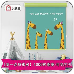 家用挂帘 乐恩星进口上下拉窗帘拉帘小窗户卷帘升降卧室免钉免安装