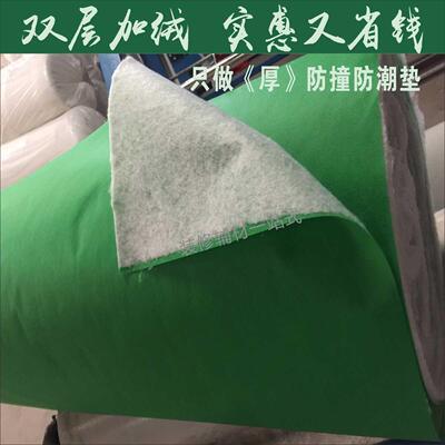 装修地面保护膜双层加绒加厚无纺布复合针织棉防水防尘耐磨防潮膜