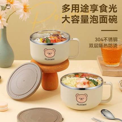 沃莱尔食用级304不锈钢大容量带盖子学生上班食堂宿舍泡面碗饭盒