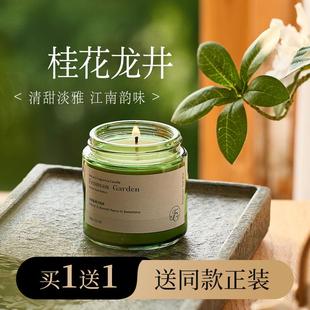 桂花香薰蜡烛家用室内持久高级安神助眠茶香淡香卧室女生香氛礼物