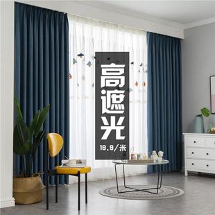 窗帘成品遮光布窗纱北欧简约现代客厅卧室飘窗网红少女 2020新款