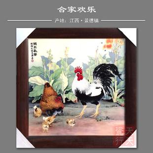 景德鎮(zhèn)瓷板畫新中式 飾畫瓷畫動(dòng)物圖 家居餐廳客廳背景畫壁畫掛畫裝