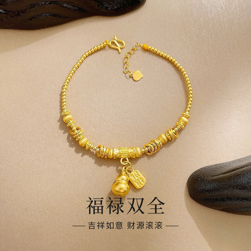 老庙黄金方牌葫芦间款金珠盘缠手链纯足金女款手串节日礼物送女友图片