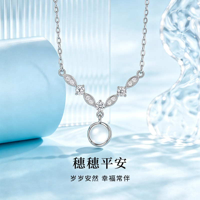 老庙黄金足银999玉髓穗穗平安项链新款送女友送老婆节日礼物推荐