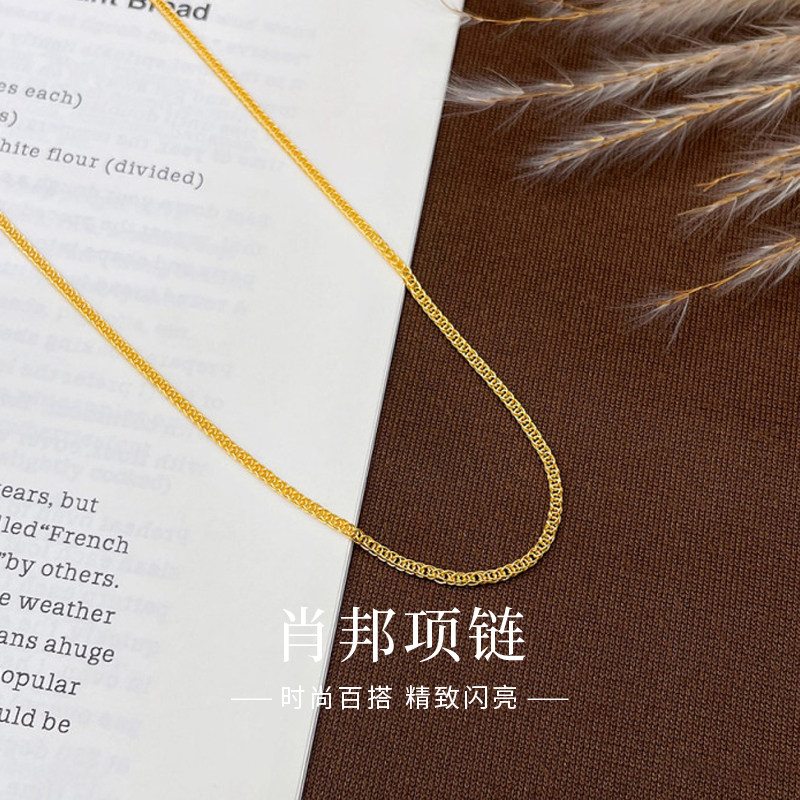老庙黄金精品5G机织肖邦项链足金女款素链送女友老婆七夕节礼物
