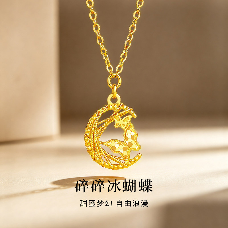 老庙黄金碎冰冰蝴蝶翩翩项链纯足金999女款锁骨链生日礼物送女友