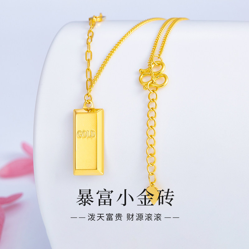 黄金暴富小金条小金砖项链足金锁骨素链七夕节生日礼物送女友老婆图片