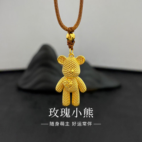 老庙黄金精工花丝玫瑰花小熊吊坠纯足金挂件七夕情人节礼物送女友