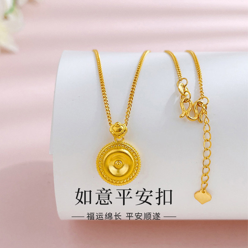老庙黄金如意平安扣套链新款足金项链送老婆母亲妈妈七夕节日礼物