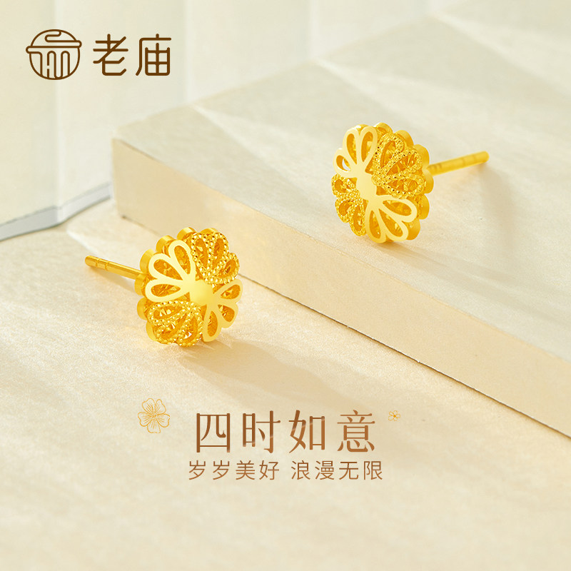 老庙黄金车花耳钉纯足金999新女款耳环饰品情人节生日礼物送女友图片