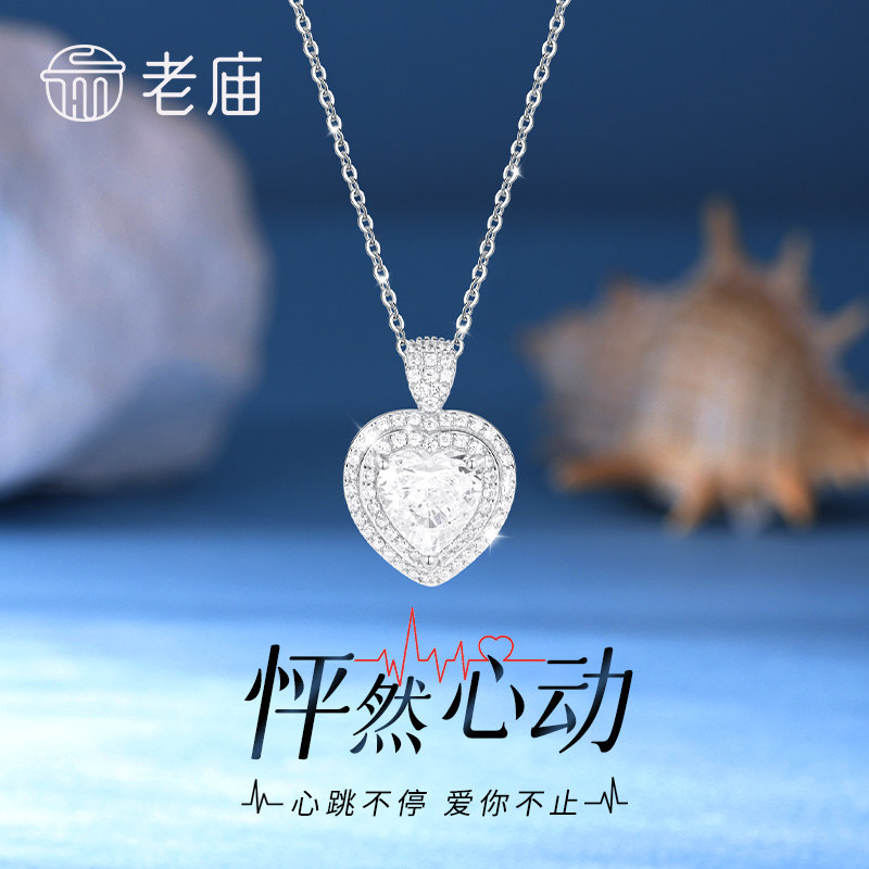 老庙黄金S925满锆圆形项链新款颈饰挂件送女友老婆节日礼物