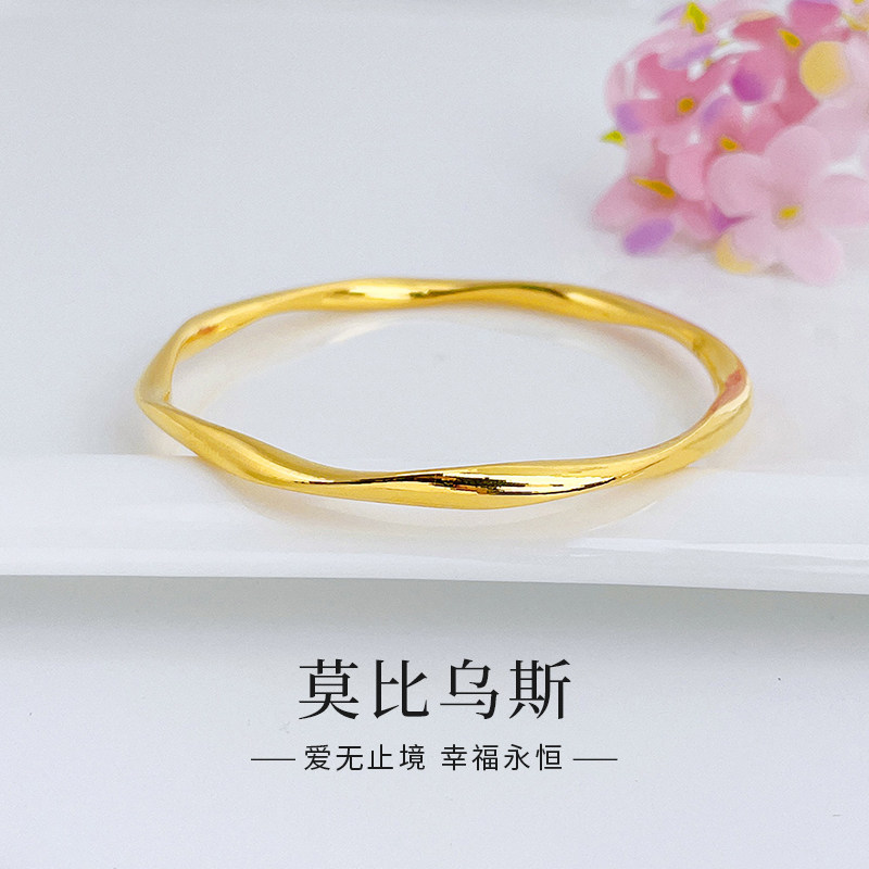 老庙黄金莫比乌斯实心手镯纯足金女款镯子七夕情人节礼物送女友
