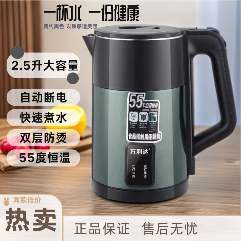 【下单立减50元】厂家直销热水壶家用快速沸腾双层防烫大容量烧水