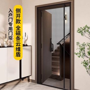全门帘磁条2025隐私新款 防蚊入户门金刚网侧开通风夏季 家用隔断帘