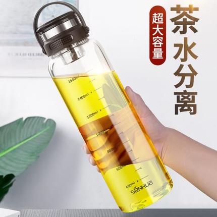 泡茶杯水杯茶水分离耐热ml子大号刻度玻璃杯超大1L男便携2000容量