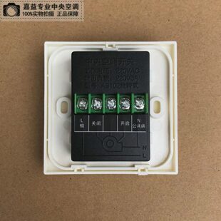 阀防火控制控制器电动风阀开关开关风阀执行器开关电动调节阀量风