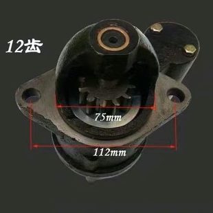190000起动机常柴柴油机起动机12V12齿 QDJ1516起动机马达T35M
