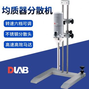 160手持式 北京大龙D 均质机分散机高速分散机乳化器搅拌机实验室