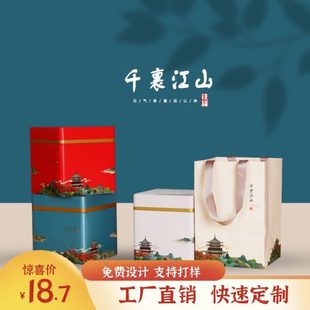 新款 礼盒可定制空铁盒 一斤装 大号老白茶普洱散茶通用茶叶包装