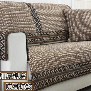 通用防滑粗布亚麻垫子坐垫 2024新款 新中式 实木老式 棉麻沙发垫四季