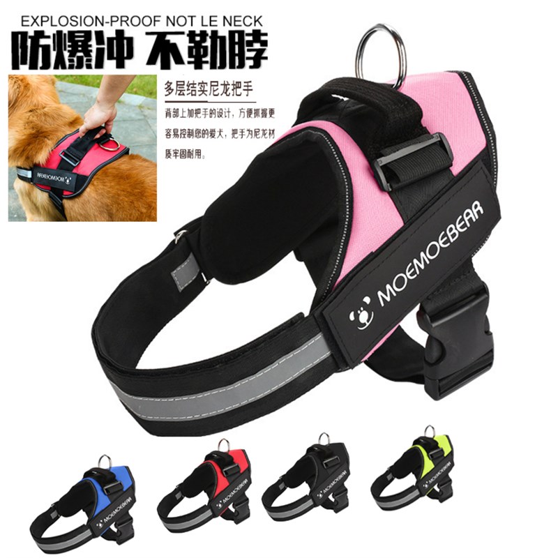 狗狗胸背带遛狗牵引绳金毛拉布拉多萨摩阿拉斯加中大型犬狗链子