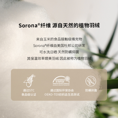 Nest Designs婴儿睡袋秋冬新品防踢被厚夹棉可拆卸分腿宝宝防踢被