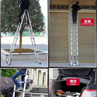 加厚铝合金伸缩梯梯子家用折叠双面人字工程消防架子三角收缩楼梯