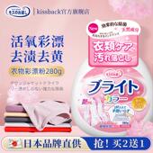 彩漂粉爆炸盐去渍洗衣去污渍强增白去黄白色彩色衣物通用漂白剂