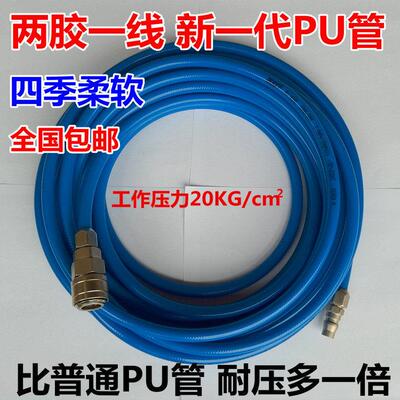 进口PU包纱管气管12*8mm高压10 8软管风管夹纱管汽修喷漆气动扳手