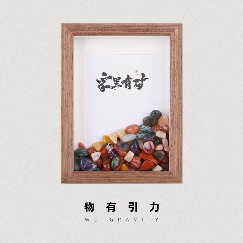 物有引力 矿石画 画框 趣味个性小摆件生日毕业礼物送男生朋友同