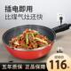 多功能电炒菜炒锅一体式 不沾锅蒸煮煎炒家用一体炒菜电锅快煮锅