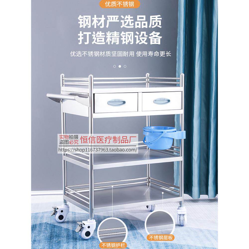 304不锈钢治疗车医用小推车美容院手术仪器纹绣置物架器械工具车