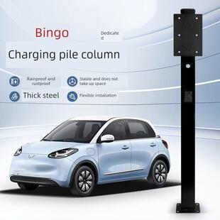 【镀锌】武陵宾果专用充电桩立柱支架保护箱新能源汽车户外固定杆