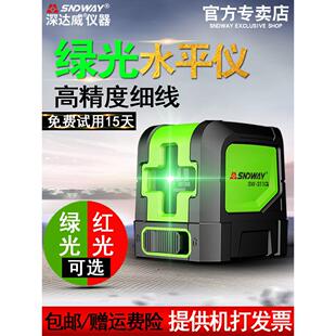 申达威绿光水平仪强光高精度线壁挂式仪器红光激光户外自动水平仪