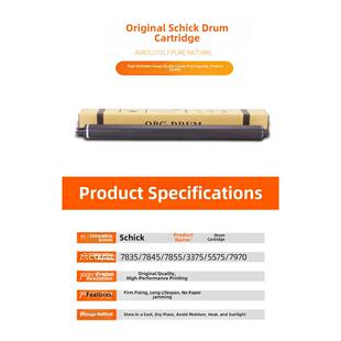 施乐7855鼓芯7835 7855 8035 8055 8070 3375 5575感光鼓硒鼓5570