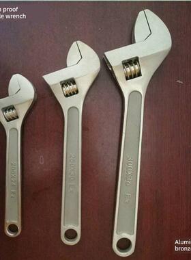 防爆工具300mm活动扳手防爆活动扳手铜活动扳手6810/12/15/18/ 24