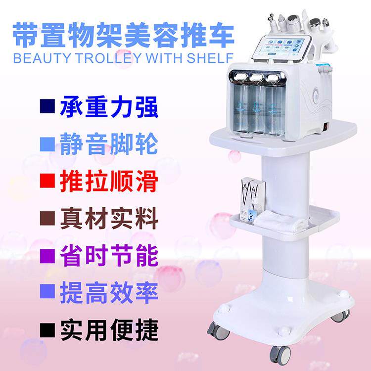 美容院专用仪器小推车皮肤管理移动手推置物架整形高级手推工具车