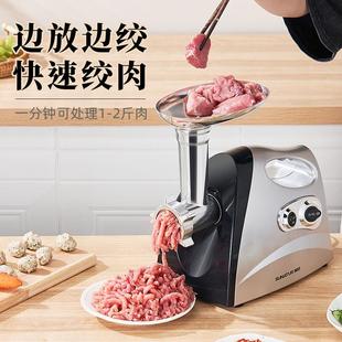 电动灌肠器机家用肉机家用商用电动打肉机多功能搅全自动绞馅机
