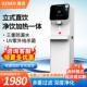 浩泽商用净水器5级RO反渗透过滤立式 直饮机智能净饮加热All