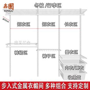 金属衣柜开 放式砌墙衣帽间卧室壁挂上墙侧挂衣杆服装衣橱层板架