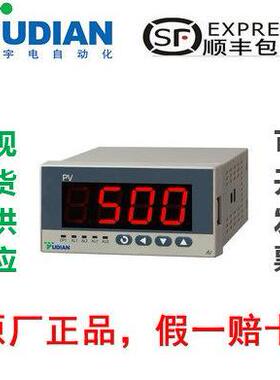 厦门宇电仪表AI-500/501/700/701/751系列显示报警仪