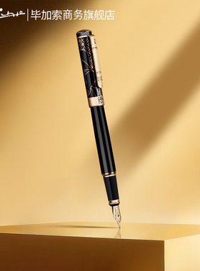 毕加索商务旗舰店902钢笔男女生成人用高档学生用复古墨水笔练字书法绘画企业送老师礼物送礼礼盒定制刻字