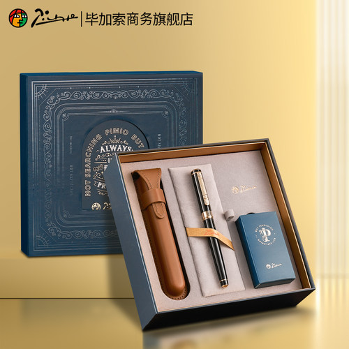 毕加索钢笔T40墨水礼盒可换墨囊