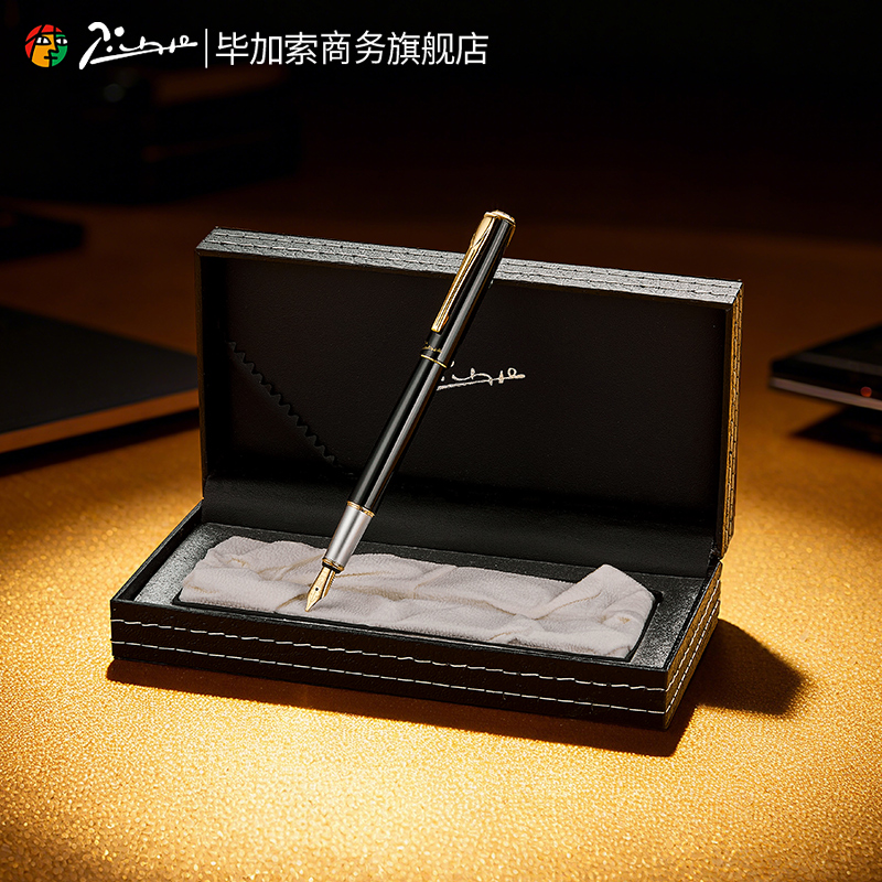 毕加索旗舰店816高档钢笔可定制