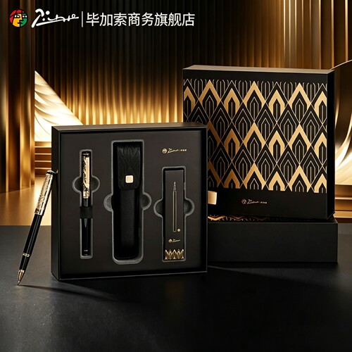毕加索5532黑金商务签字笔