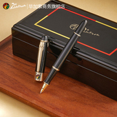 毕加索商务旗舰店89宝珠笔慕尼黑爵士系列签字笔高档男士 商务签名笔企业礼物送领导礼品送男友签单笔定制刻字