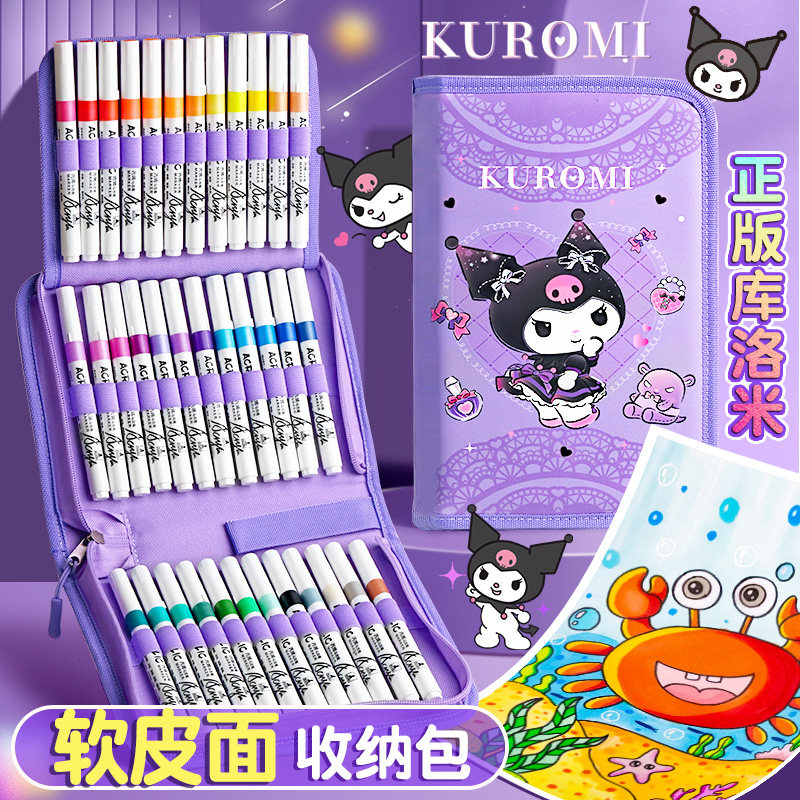 丙烯马克笔收纳盒收纳袋收纳包马克笔袋盒子彩笔袋子水彩笔笔袋画